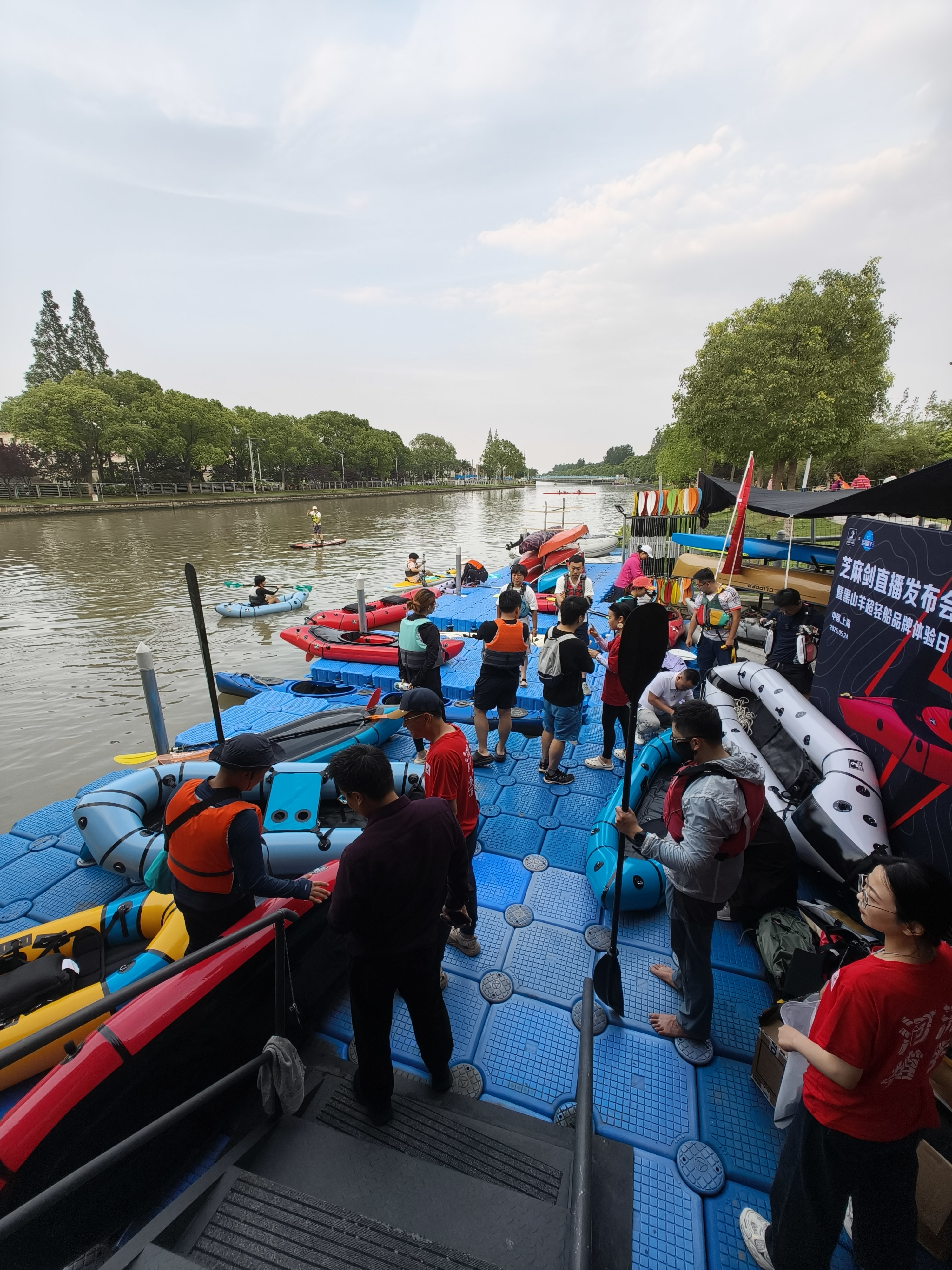 tpu still water packraft
